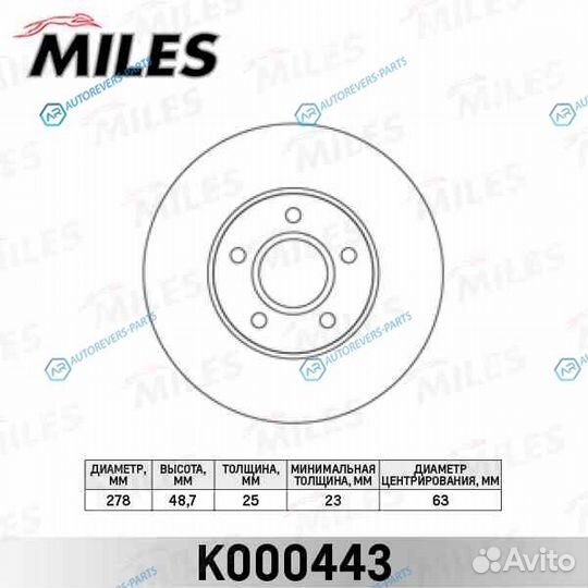 K000443 Диск тормозной ford focus iiiiic-MAX 03-по