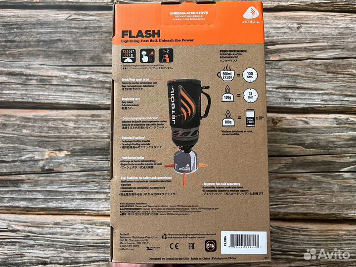 Система приготовления пищи Jetboil Flash 1l