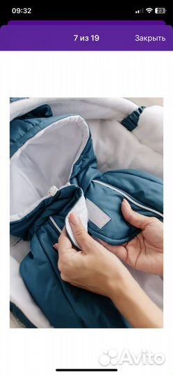 Комплект на выписку