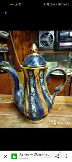 Кувшин для напитков СССР