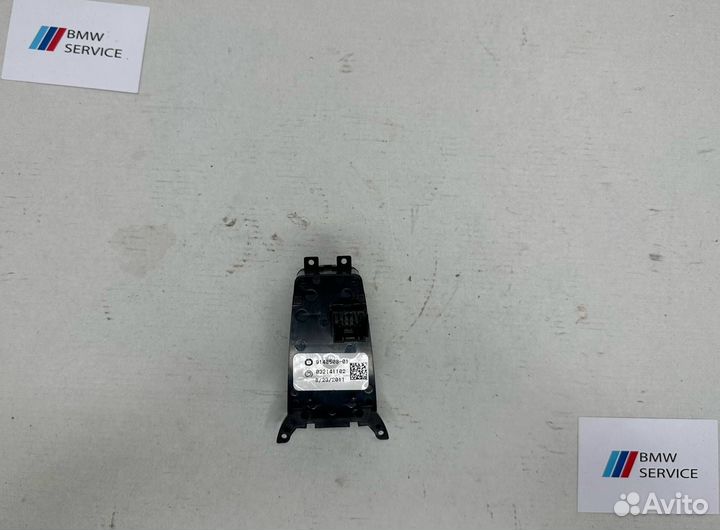 Кнопка ручного тормоза (ручника) BMW X5 E70