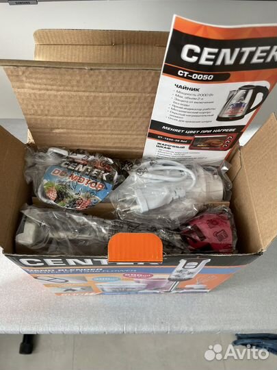 Блендер ручной Centek новый