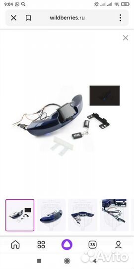 Аудиосистема траверсная на мотоцикл