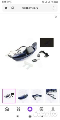 Аудиосистема траверсная на мотоцикл