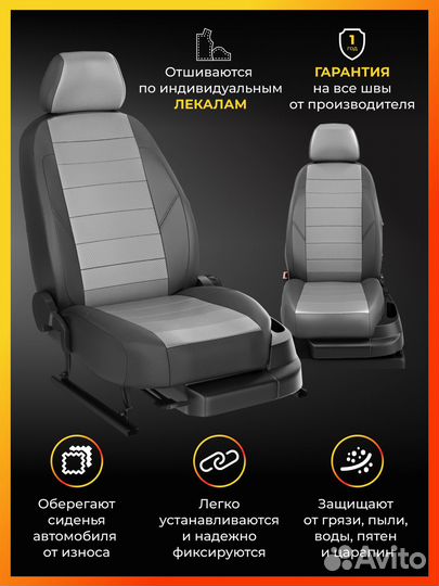 Авточехлы для Киа Соул 2 с 2014-2019