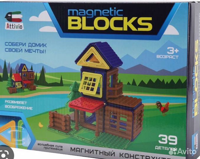 Магнитный конструктор