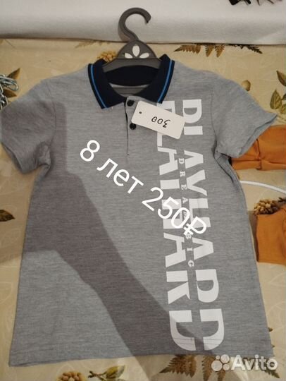 Детские вещи