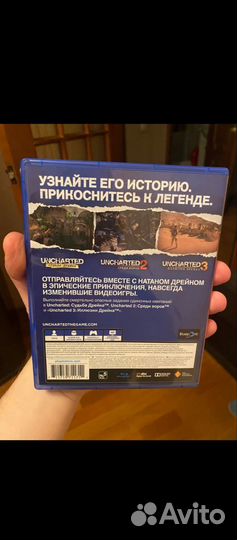 Uncharted: Натан Дрейк. Коллекция PS4