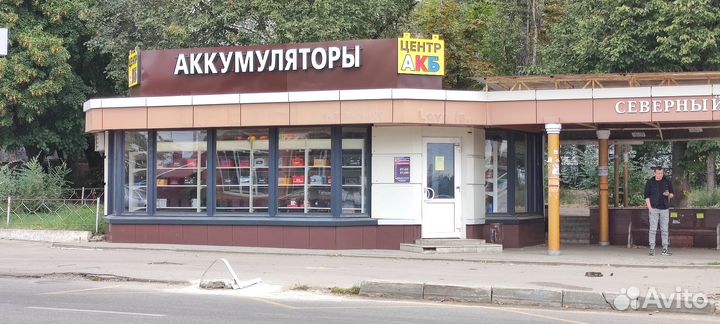 Аккумулятор 70 Ah 560 A с гарантией