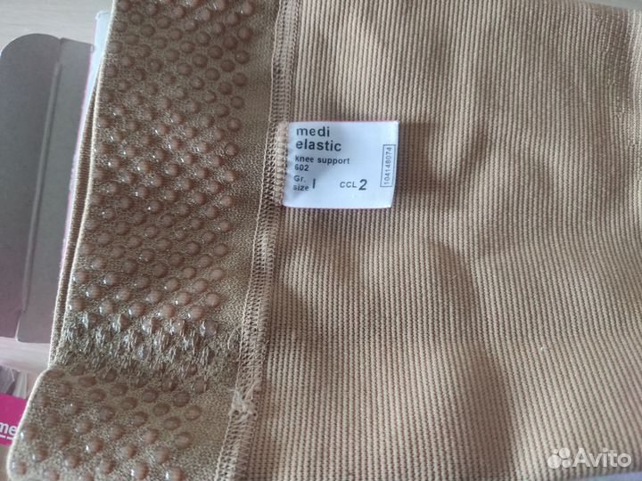 Бандаж на колено