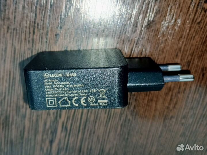 Зарядное устройство, блок питания