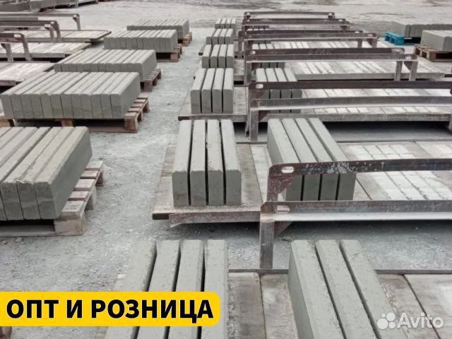 Бордюр / Поребрик - отгрузка в день обращения