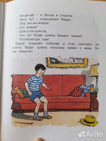 Книги детские
