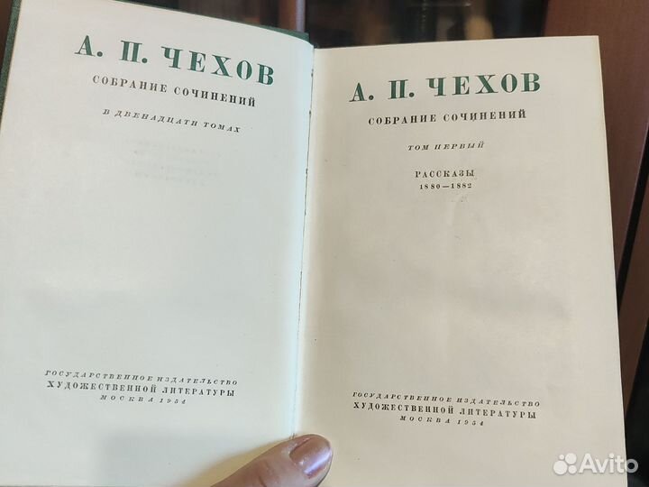 Книги собрание сочинений классиков