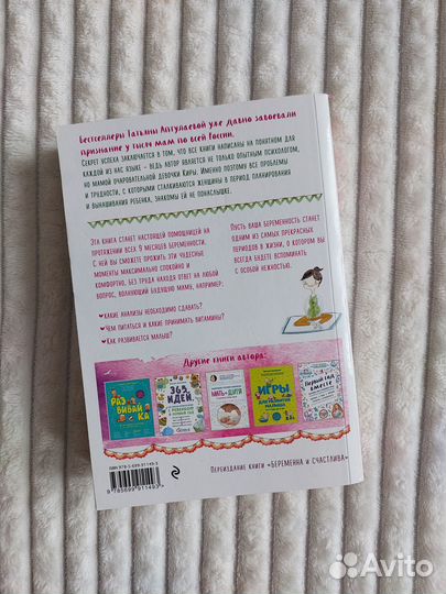 Татьяна Аптулаева 