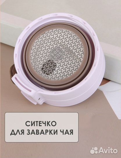 Термокружка новая