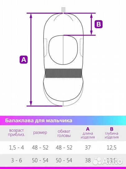 Балаклава/шлем Nikastyle, комбинезон
