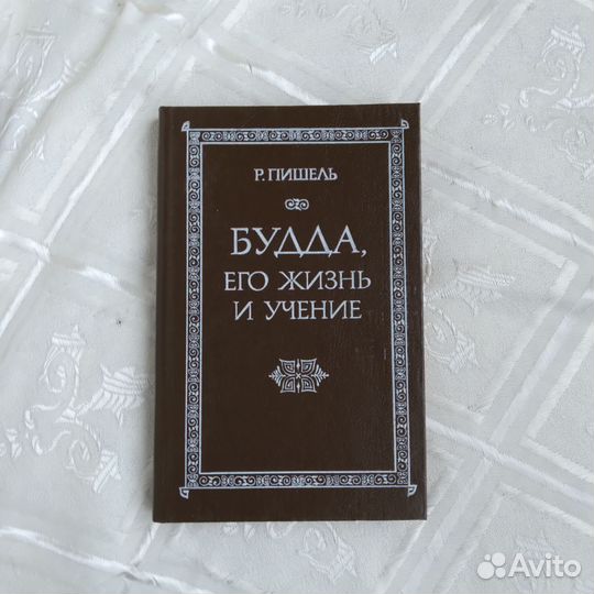 Книги 8 шт