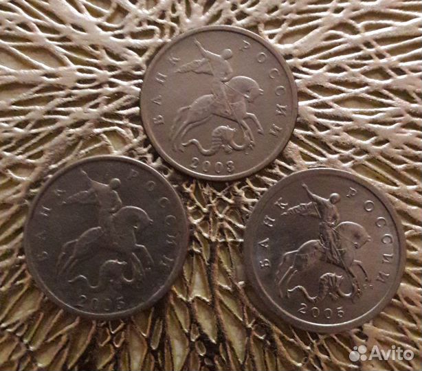 5копеек 2003г без мд