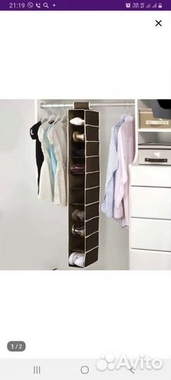 Кофр подвесной