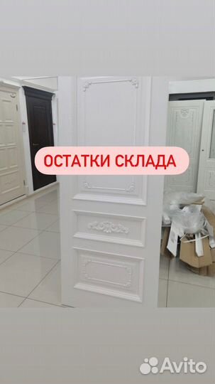 Дверь межкомнатная