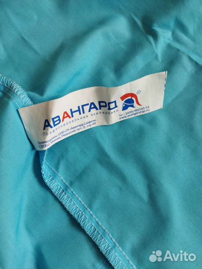 Спецодежда халат Авангард женский новый