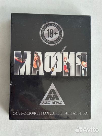 Настольная игра мафия