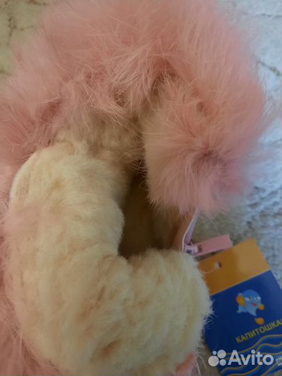 Сапожки ugg Капитошка