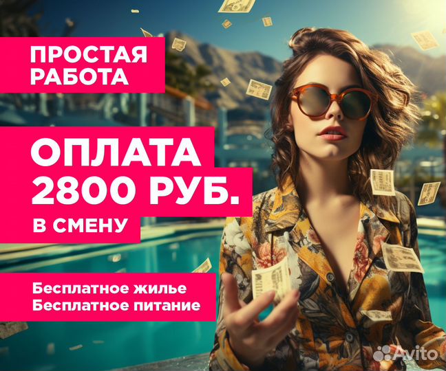 Упаковщик печенья от 20 смен вахта вязьма