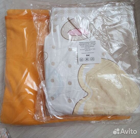 Сумка для новорожденного(53 предмета)