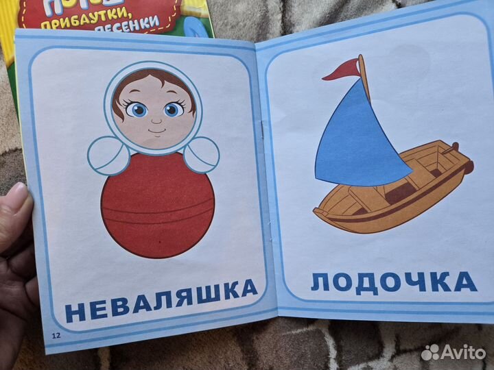 Развивающие книги для малышей