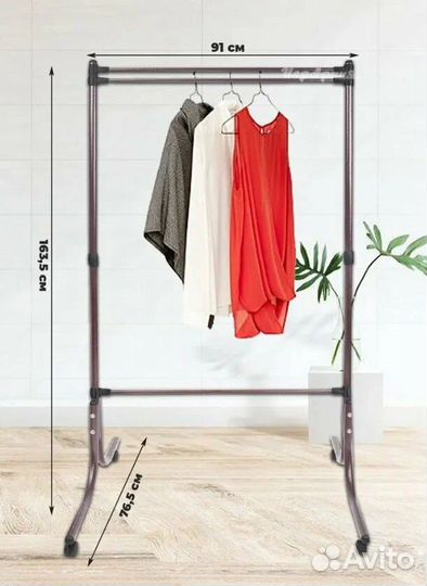 Вешалка напольная гардеробная ника вг90/А, металл