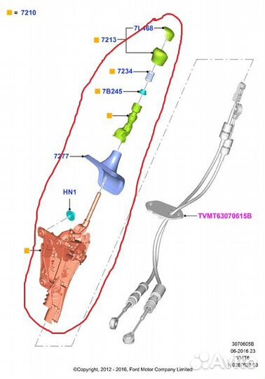 Кулиса кпп Ford Transit 8 MK8 2014- BUS 125Л.С