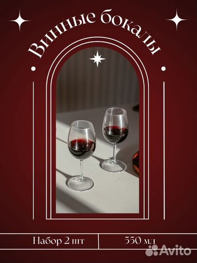 Маркетплейс