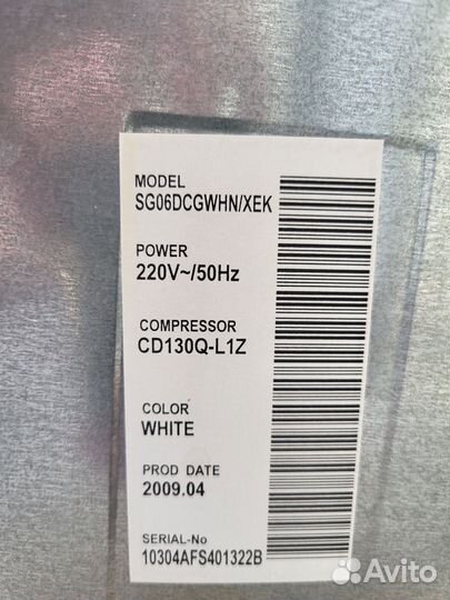 Холодильник маленький