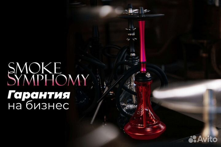 Smoke Symphony: Ритмы дымных перспектив