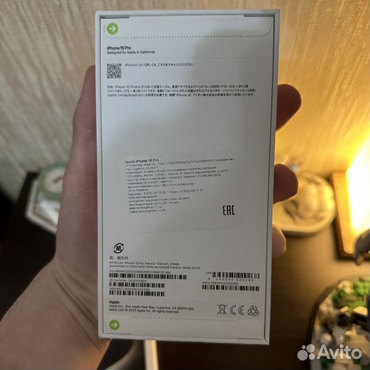 iPhone 15 pro 256 sim + e sim