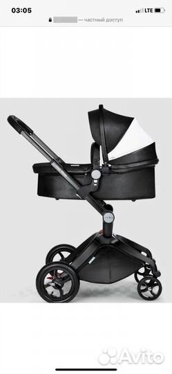 Коляска три в одном