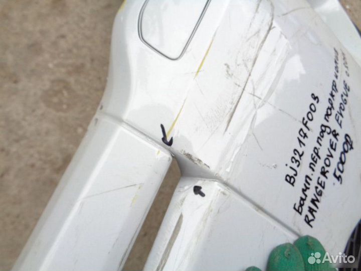 Бампер передний Land Rover Range Rover Evoque С