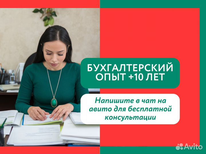 Формирование кудир УСН Доходы минус расходы