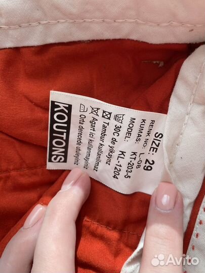 Мужские вещи