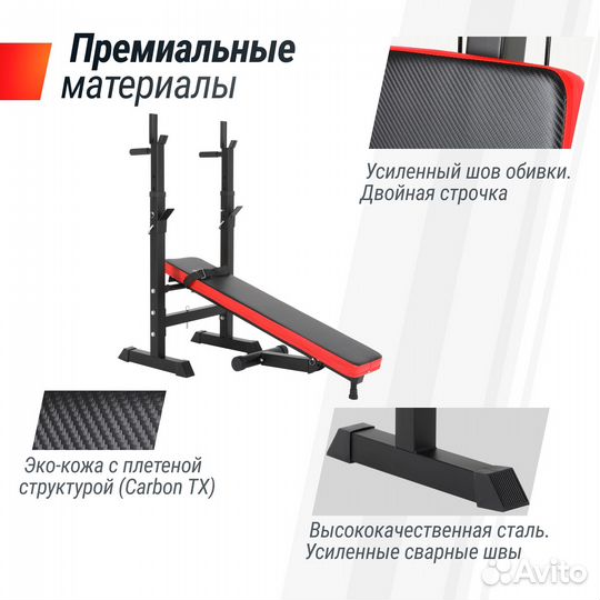 Скамья силовая со стойками bench 125