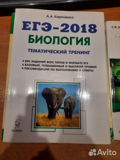 Егэ, учебник и рабочая тетрадь. 2023