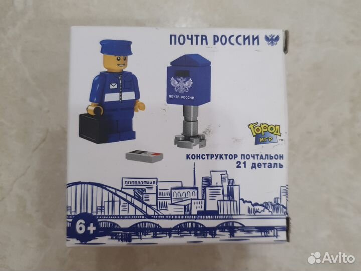 Конструктор почтальон