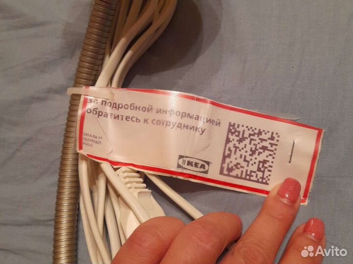 Лампа IKEA настенная кварт