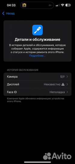 iPhone 15 Pro Max, 256 ГБ