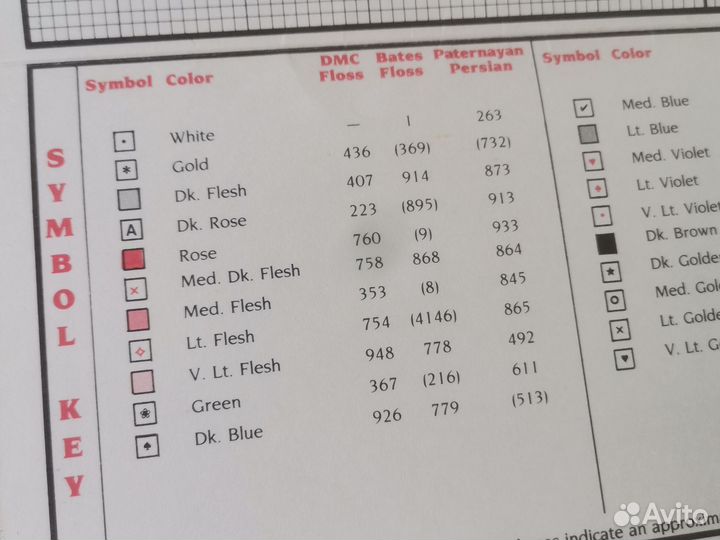 Буклеты Jan Hagara's