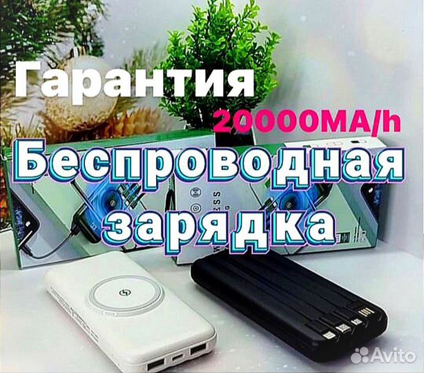 Power bank 20000 mah