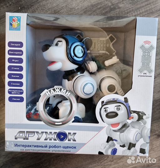 Робот щенок 1 TOY- интерактивный. новый