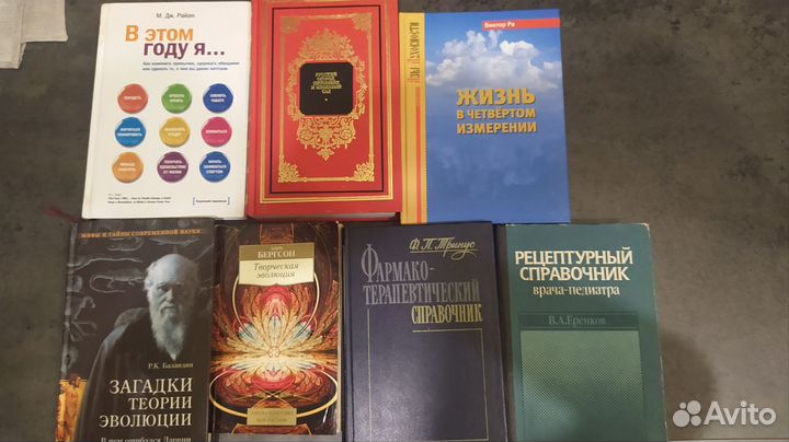 Книги
